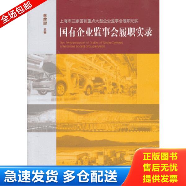 绝版书九成新 售价高于定价