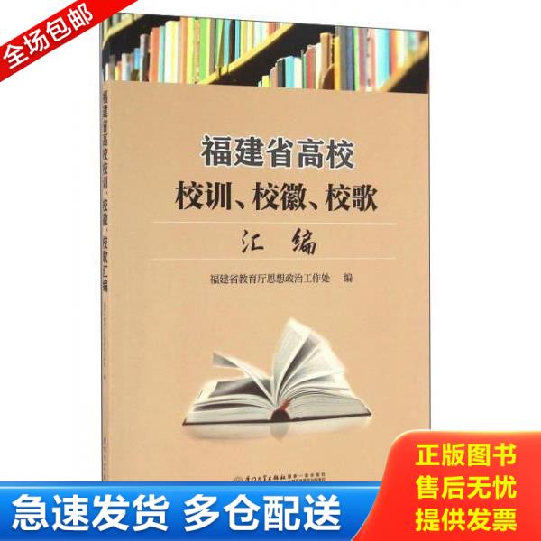 绝版书九成新 售价高于定价