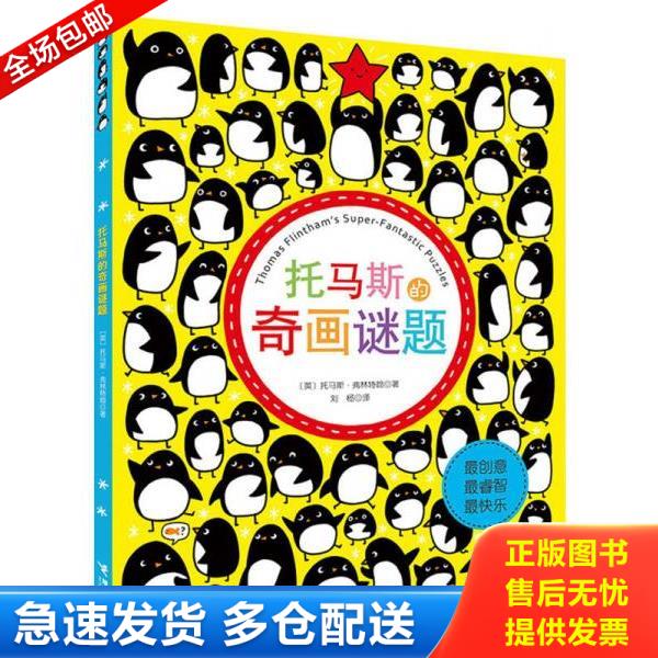 绝版书九成新 售价高于定价
