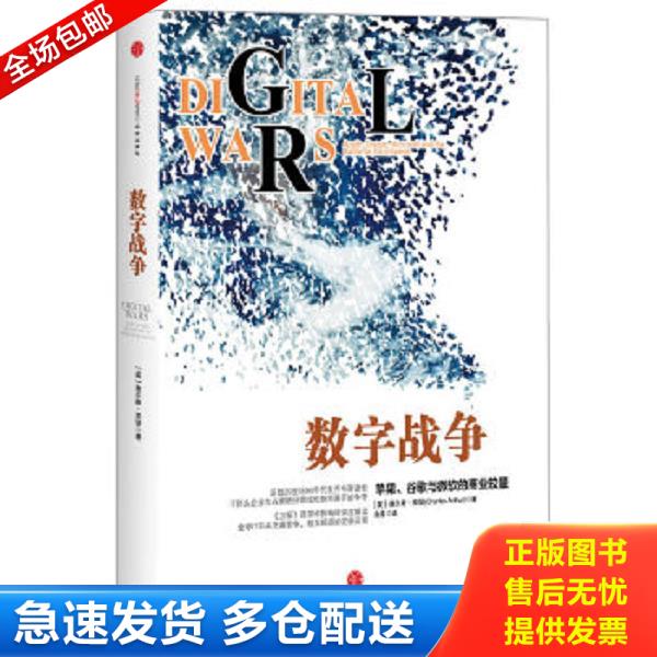 绝版书九成新 售价高于定价