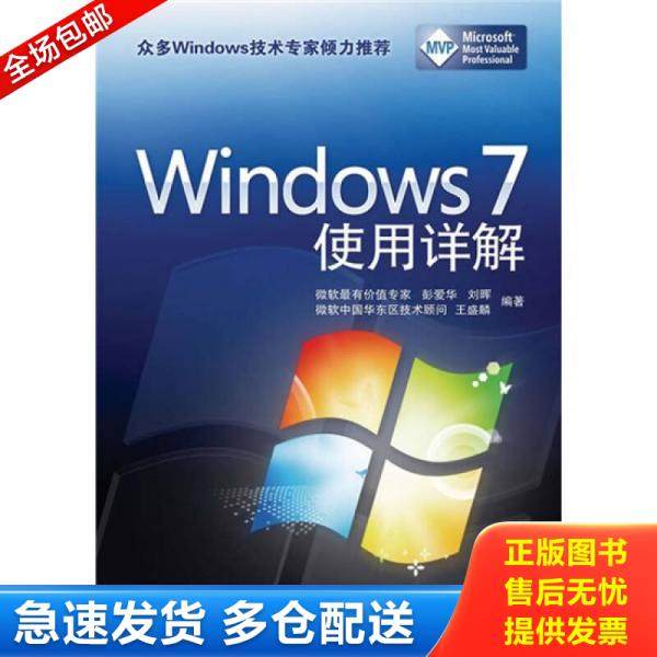 绝版书九成新 售价高于定价