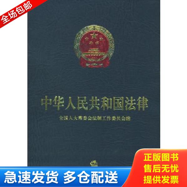 绝版书九成新 售价高于定价