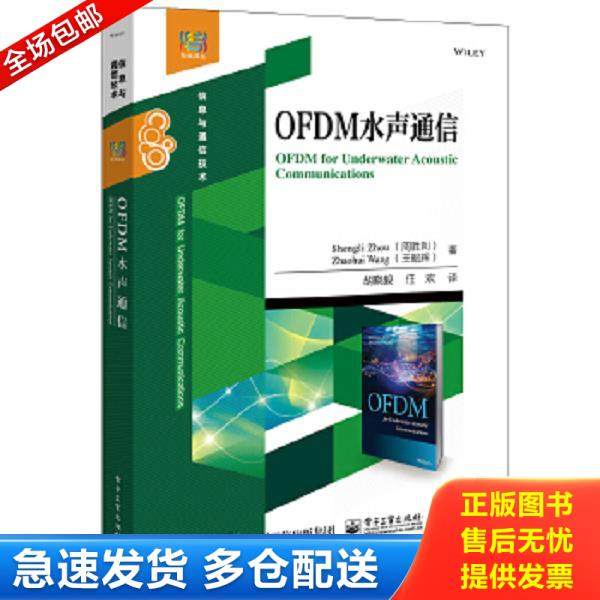 绝版书九成新 售价高于定价