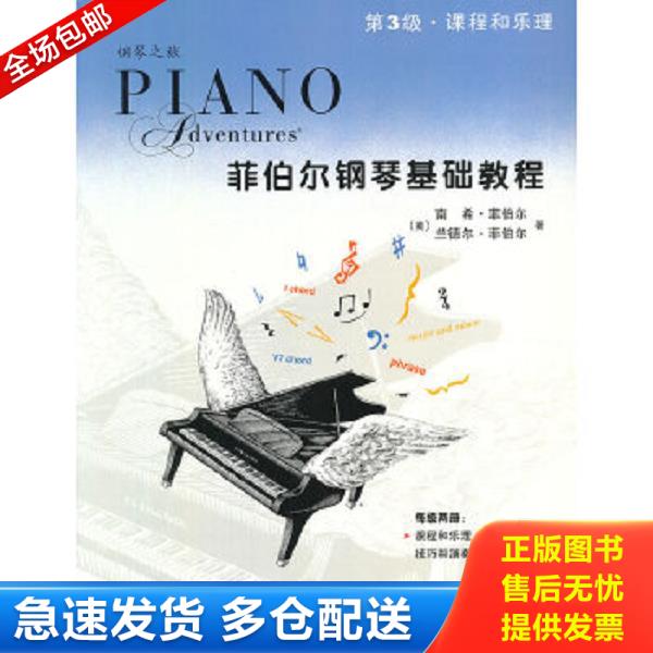 绝版书九成新 售价高于定价