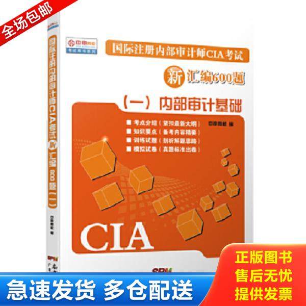 绝版书九成新 售价高于定价