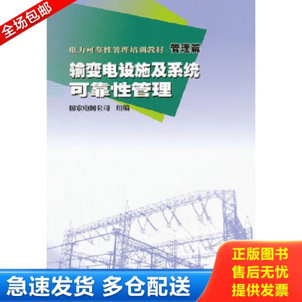绝版书九成新 售价高于定价
