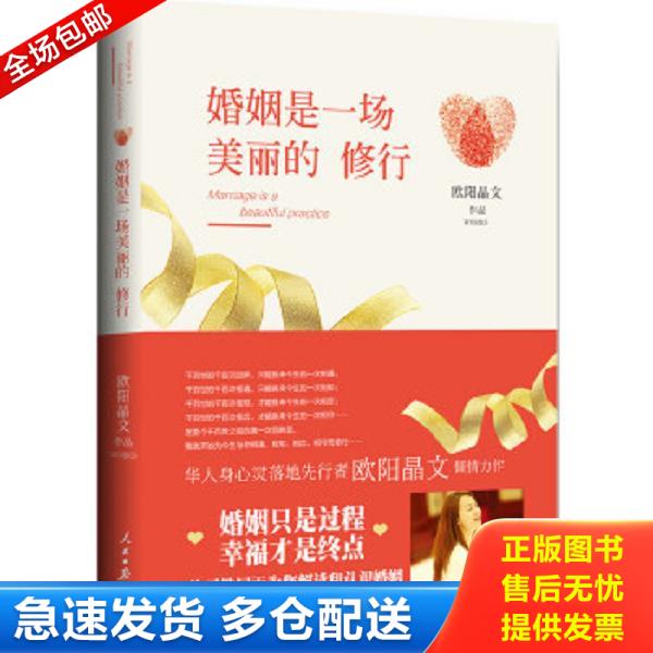 绝版书九成新 售价高于定价