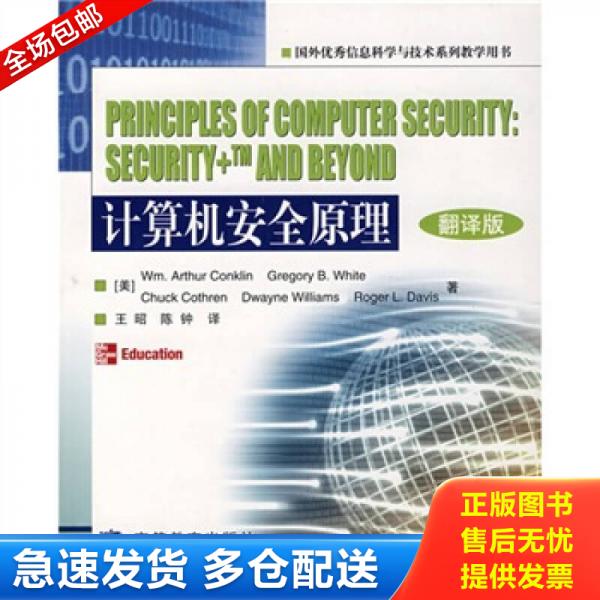 绝版书九成新 售价高于定价