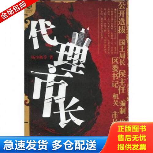 绝版书九成新 售价高于定价
