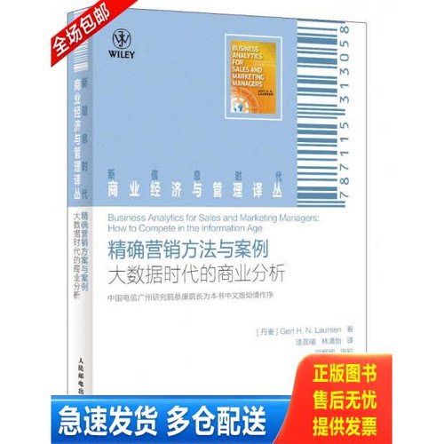库存绝版九成新 售价高于定价
