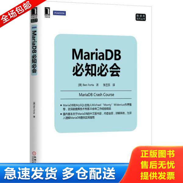 绝版书九成新 售价高于定价
