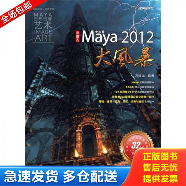 绝版书九成新 售价高于定价