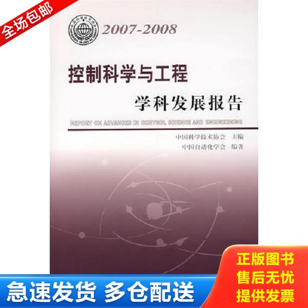 绝版书九成新 售价高于定价