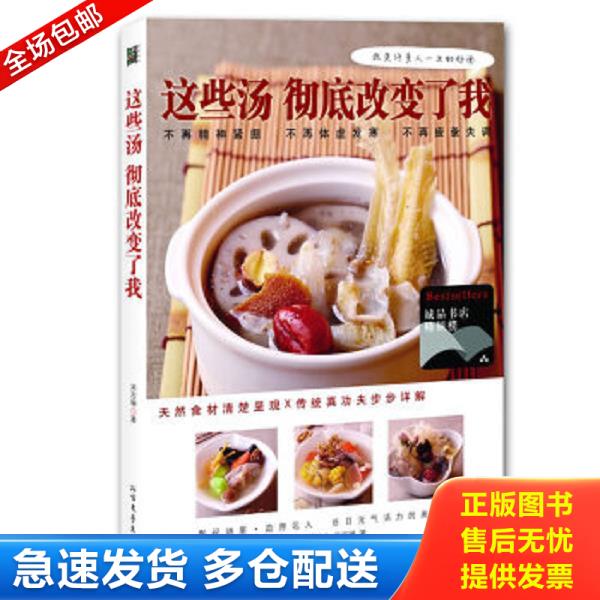 绝版书九成新 售价高于定价