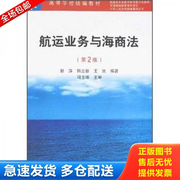 绝版书九成新 售价高于定价