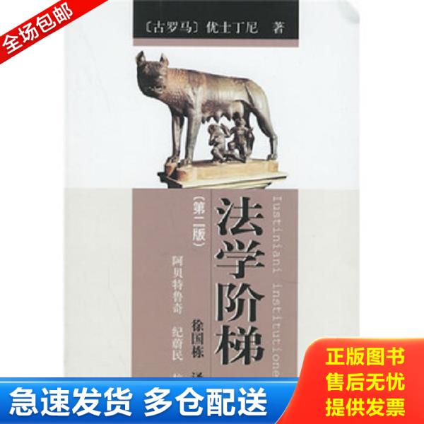 绝版书九成新 售价高于定价