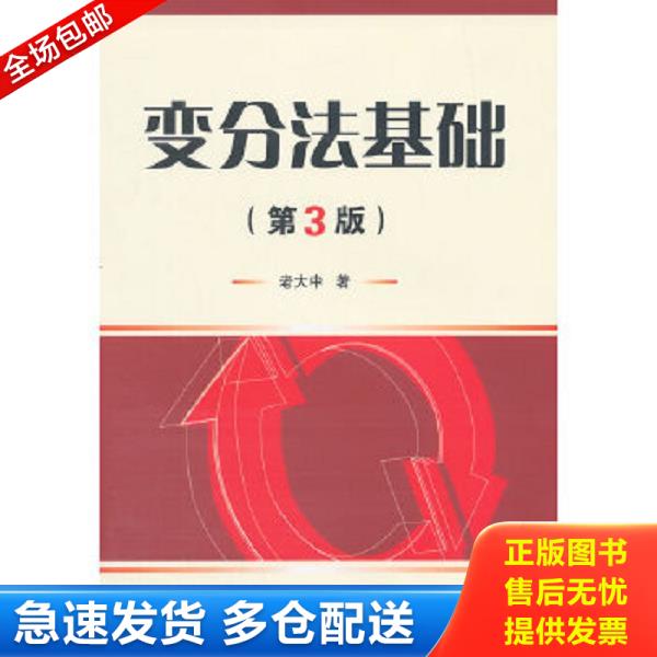 绝版书九成新 售价高于定价