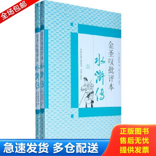 绝版书九成新 售价高于定价