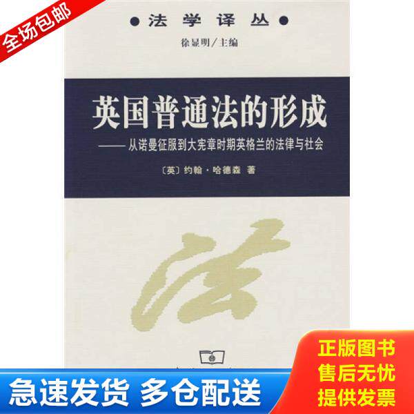 绝版书九成新 售价高于定价