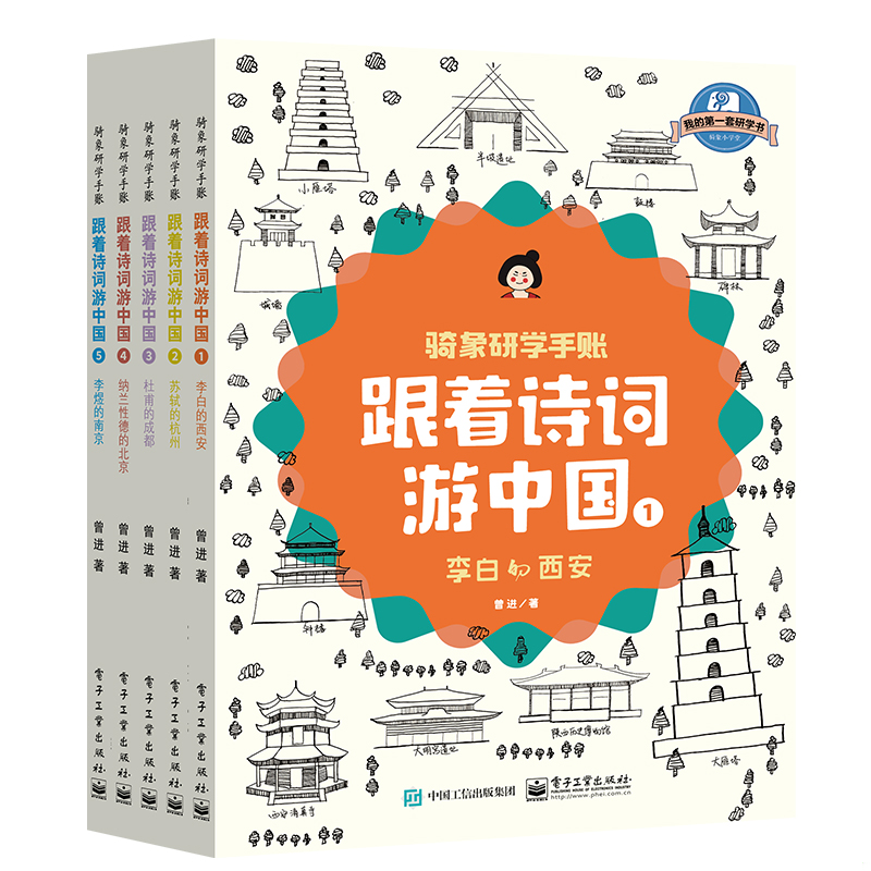 库存绝版九成新 售价高于定价