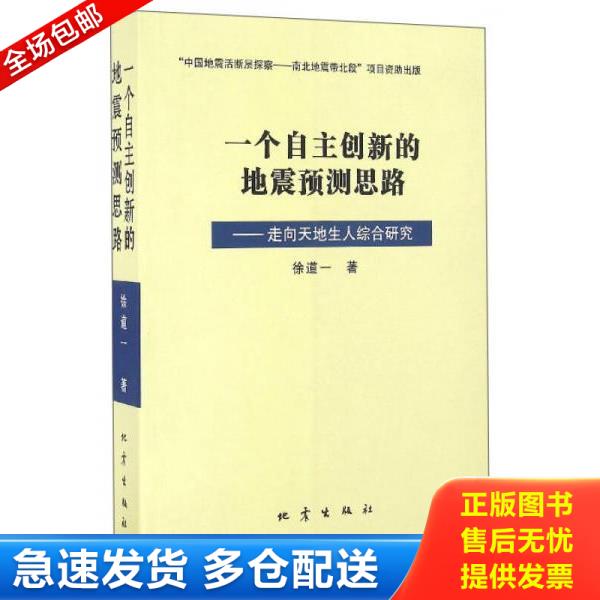 绝版书九成新 售价高于定价