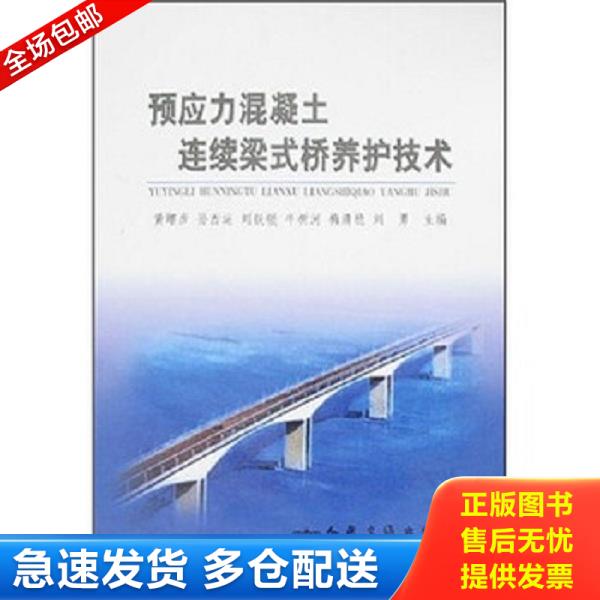 绝版书九成新 售价高于定价