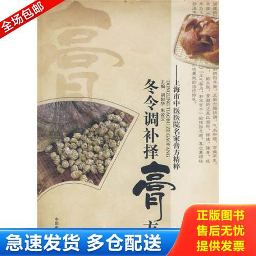 库存绝版九成新 售价高于定价