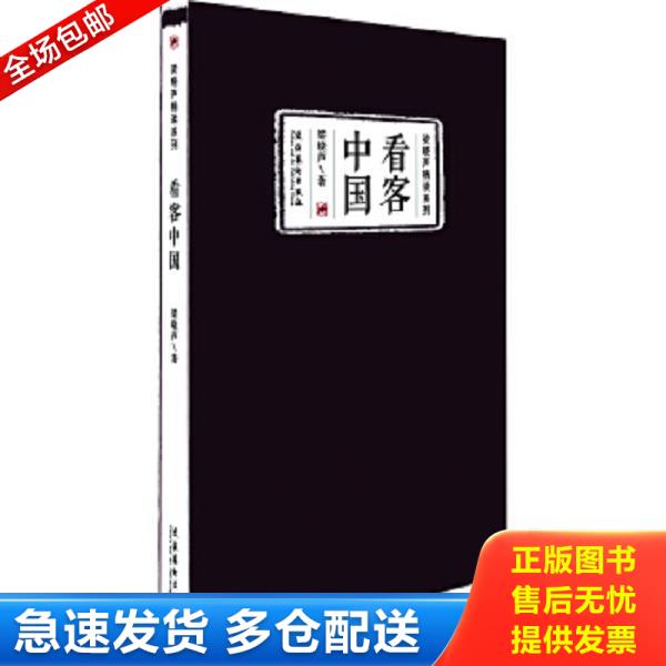 绝版书九成新 售价高于定价