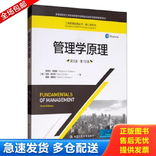 绝版书九成新 售价高于定价