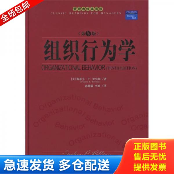 绝版书九成新 售价高于定价