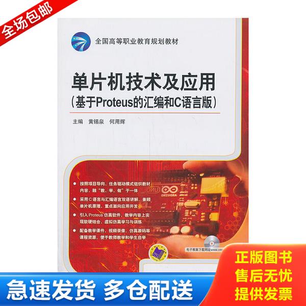 绝版书九成新 售价高于定价