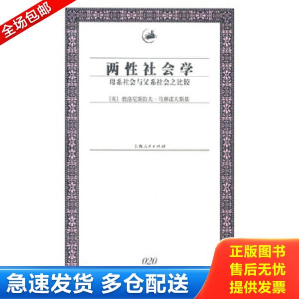 绝版书九成新 售价高于定价