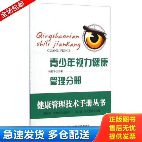 绝版书九成新 售价高于定价
