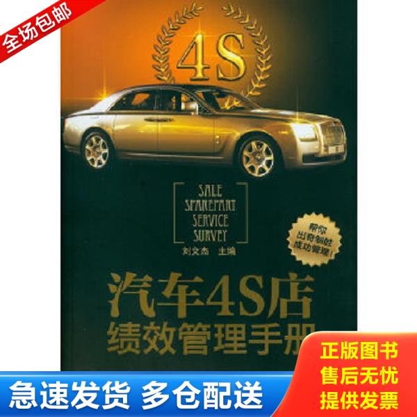 绝版书九成新 售价高于定价