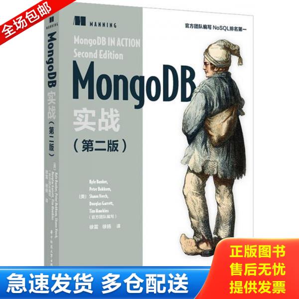 绝版书九成新 售价高于定价