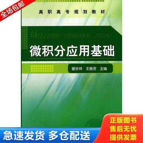 库存绝版九成新 售价高于定价
