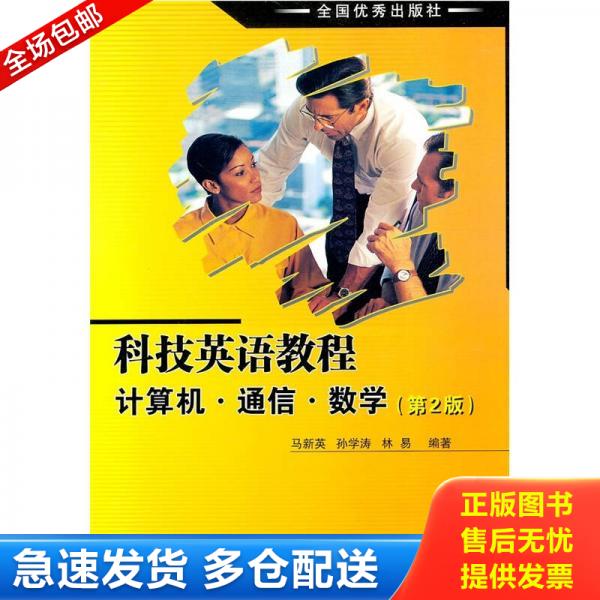 绝版书九成新 售价高于定价