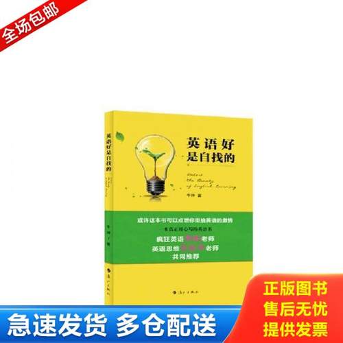 绝版书九成新 售价高于定价