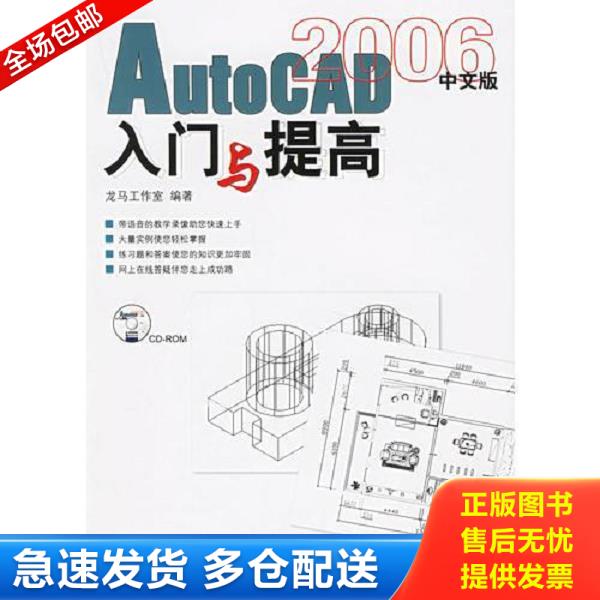 绝版书九成新 售价高于定价