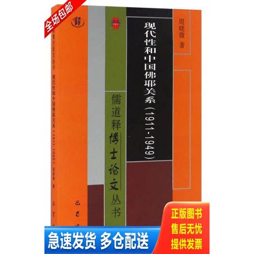 库存绝版九成新 售价高于定价