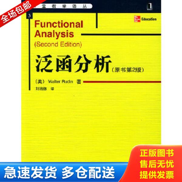 绝版书九成新 售价高于定价