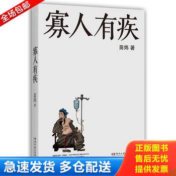 库存绝版九成新 售价高于定价