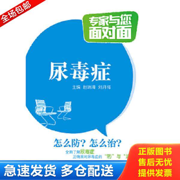 绝版书九成新 售价高于定价
