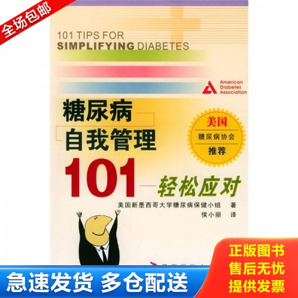 绝版书九成新 售价高于定价