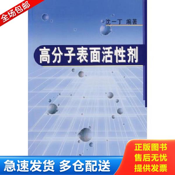 绝版书九成新 售价高于定价
