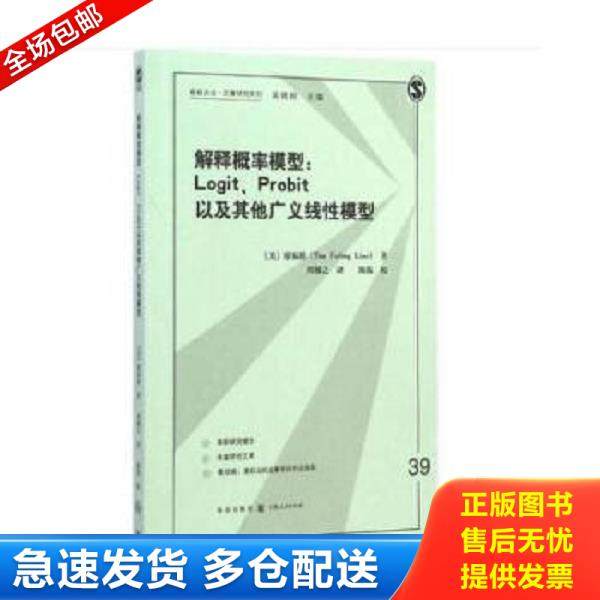 绝版书九成新 售价高于定价