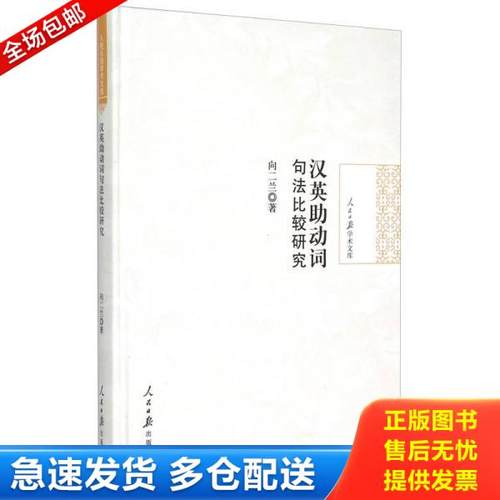 绝版书九成新 售价高于定价