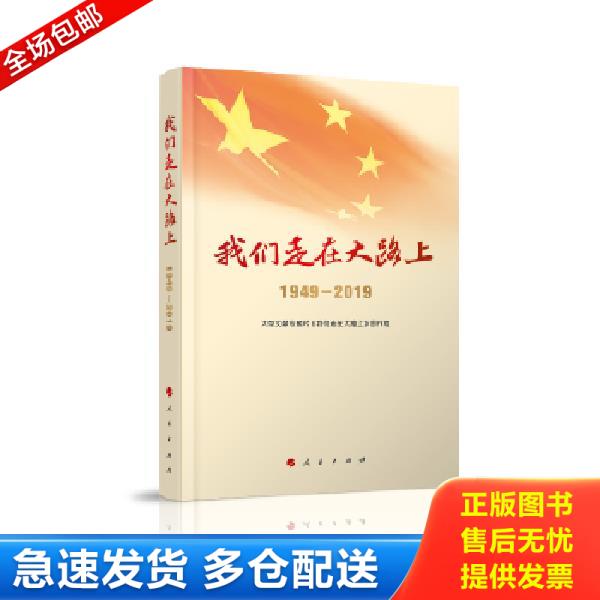 绝版书九成新 售价高于定价