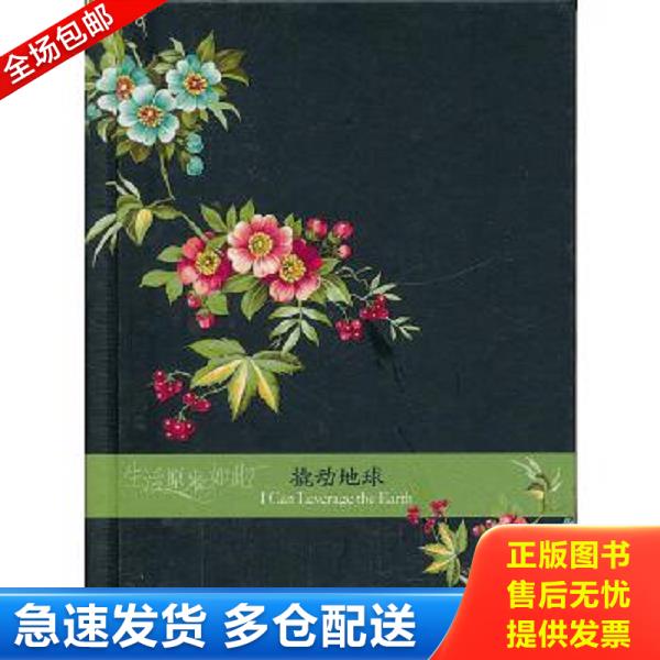 绝版书九成新 售价高于定价