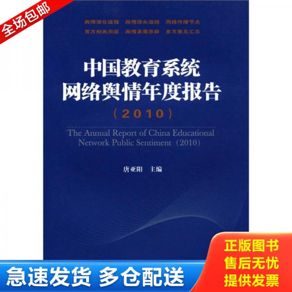 绝版书九成新 售价高于定价